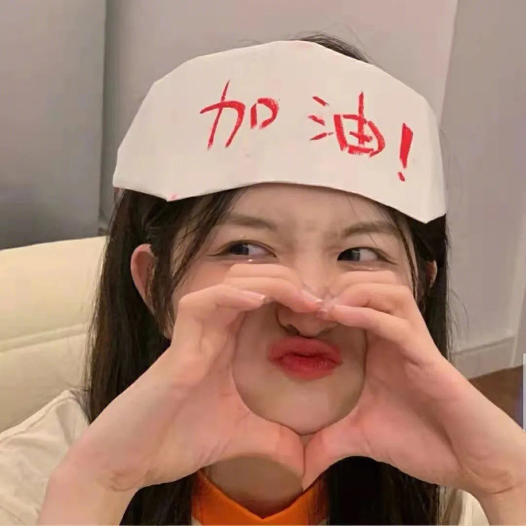 幸福生活在招手